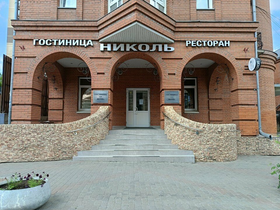 Гостиница Николь Новосибирск-42