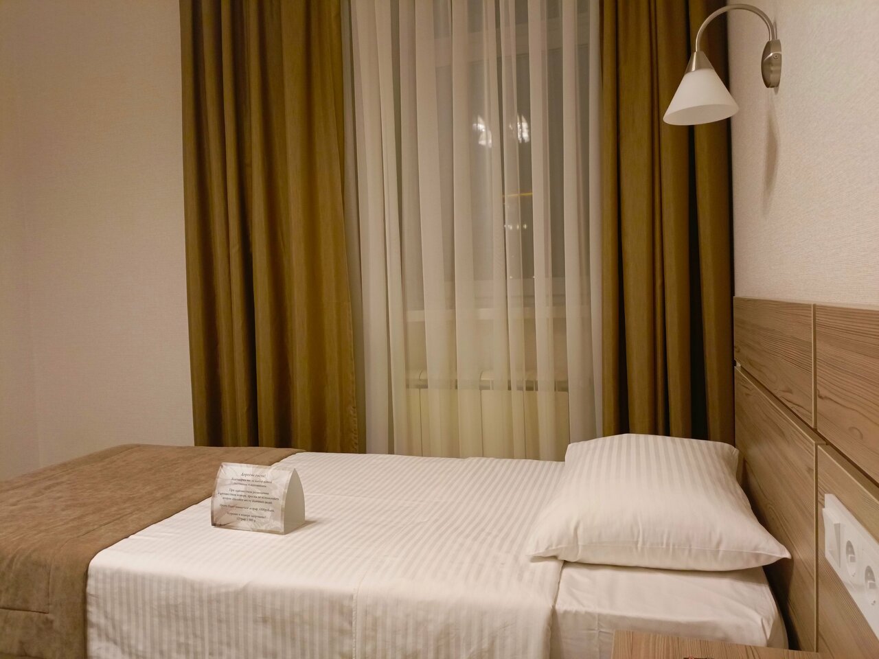 Гостиница Николь Новосибирск-25