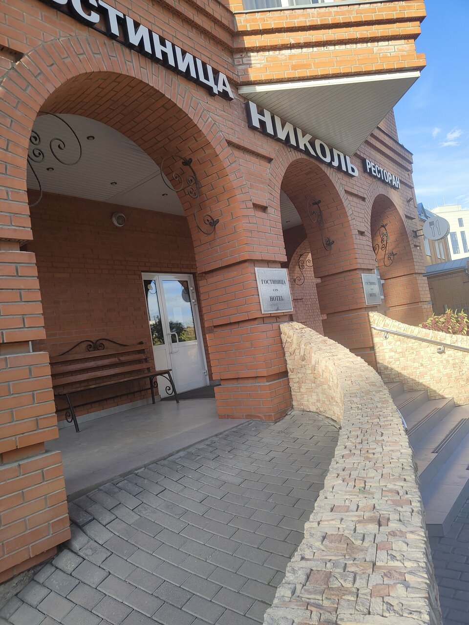 Гостиница Николь Новосибирск