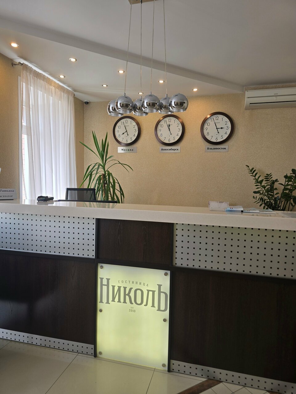 Гостиница Николь Новосибирск-61