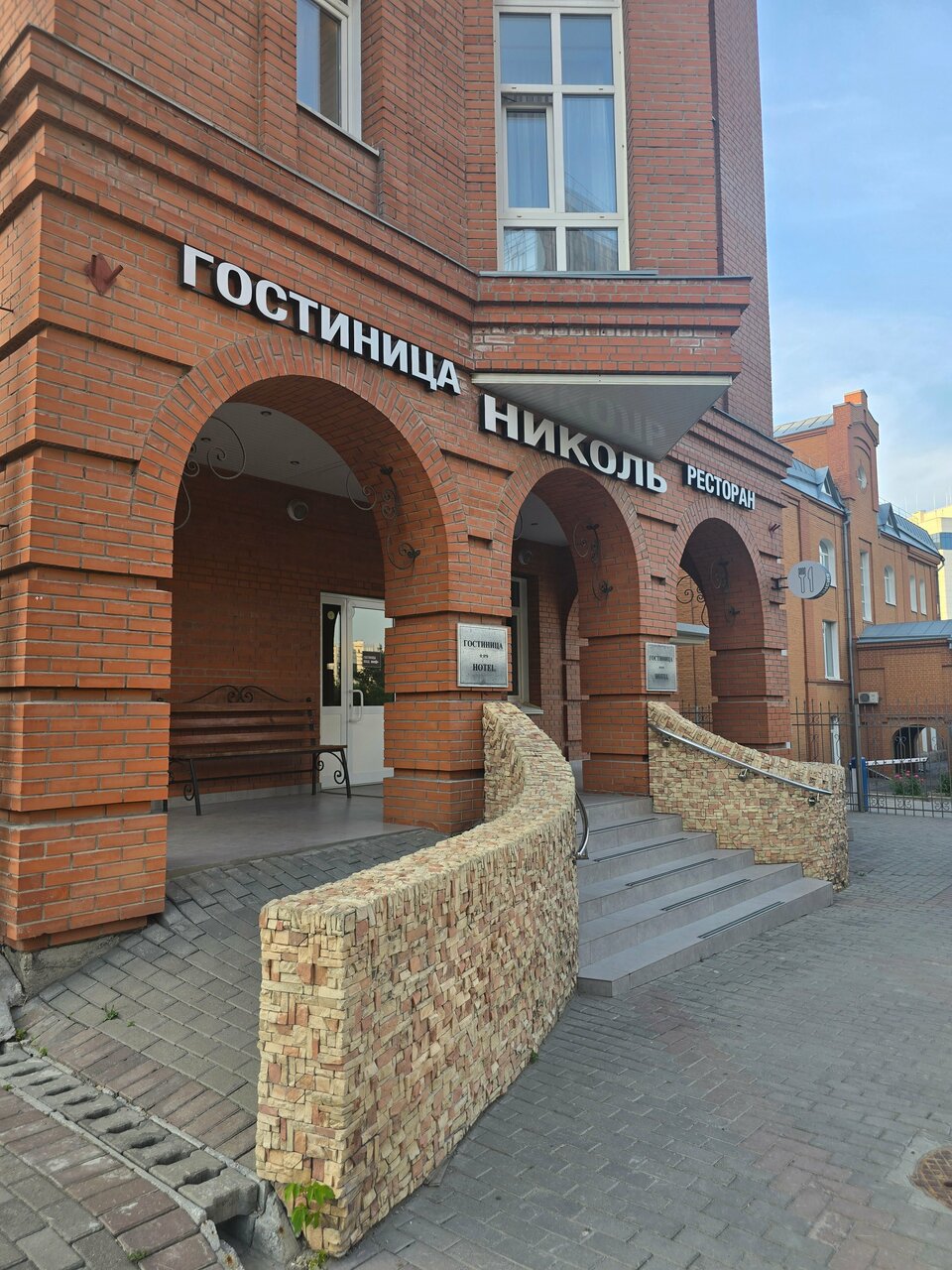 Гостиница Николь Новосибирск-62
