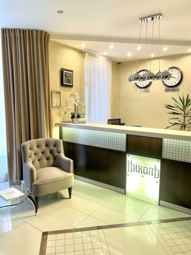 Гостиница Николь Новосибирск-7
